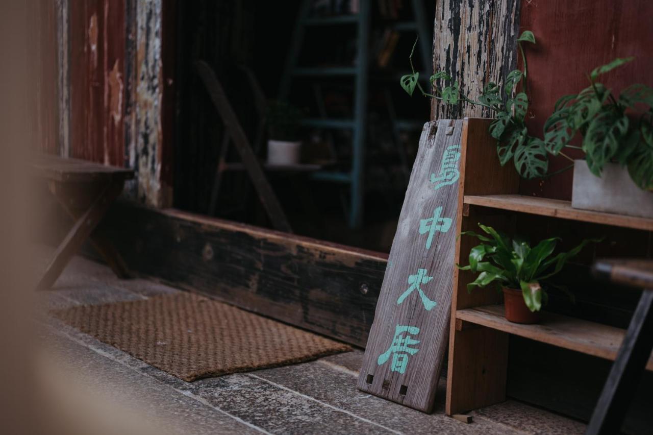 島中大厝 Apartment Jinhu Exterior photo